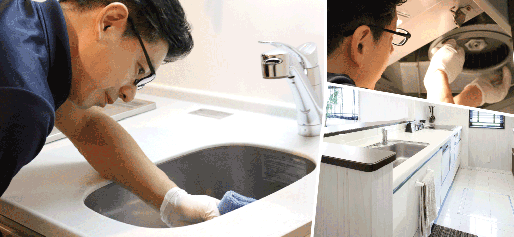 ホワイトステージのハウスクリーニング