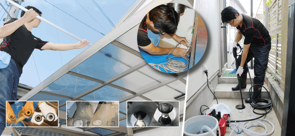 排水管清掃カーポート駐車場清掃